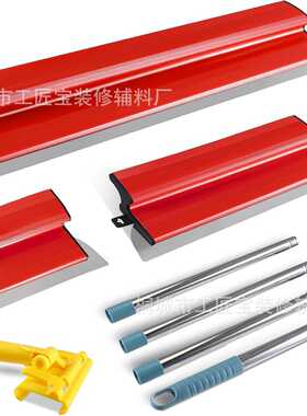 刮大白刮刀批灰刀腻子大刮板带杆子带夹子墙面找平不锈钢大刮子