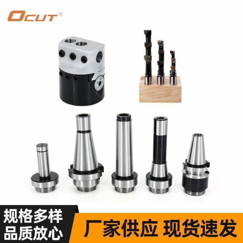 F1-12/18可调式粗镗2寸3寸4寸镗头C20R8 MT2 3 4NT30/40/50镗刀柄,五金/工具,联轴器,淘宝优惠券,粉丝福利购,淘宝优惠卷