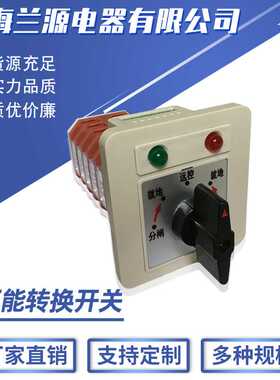 带指示灯带钥匙控制开关LW12-16NZTS-6B/SC带灯带锁万能转换开关