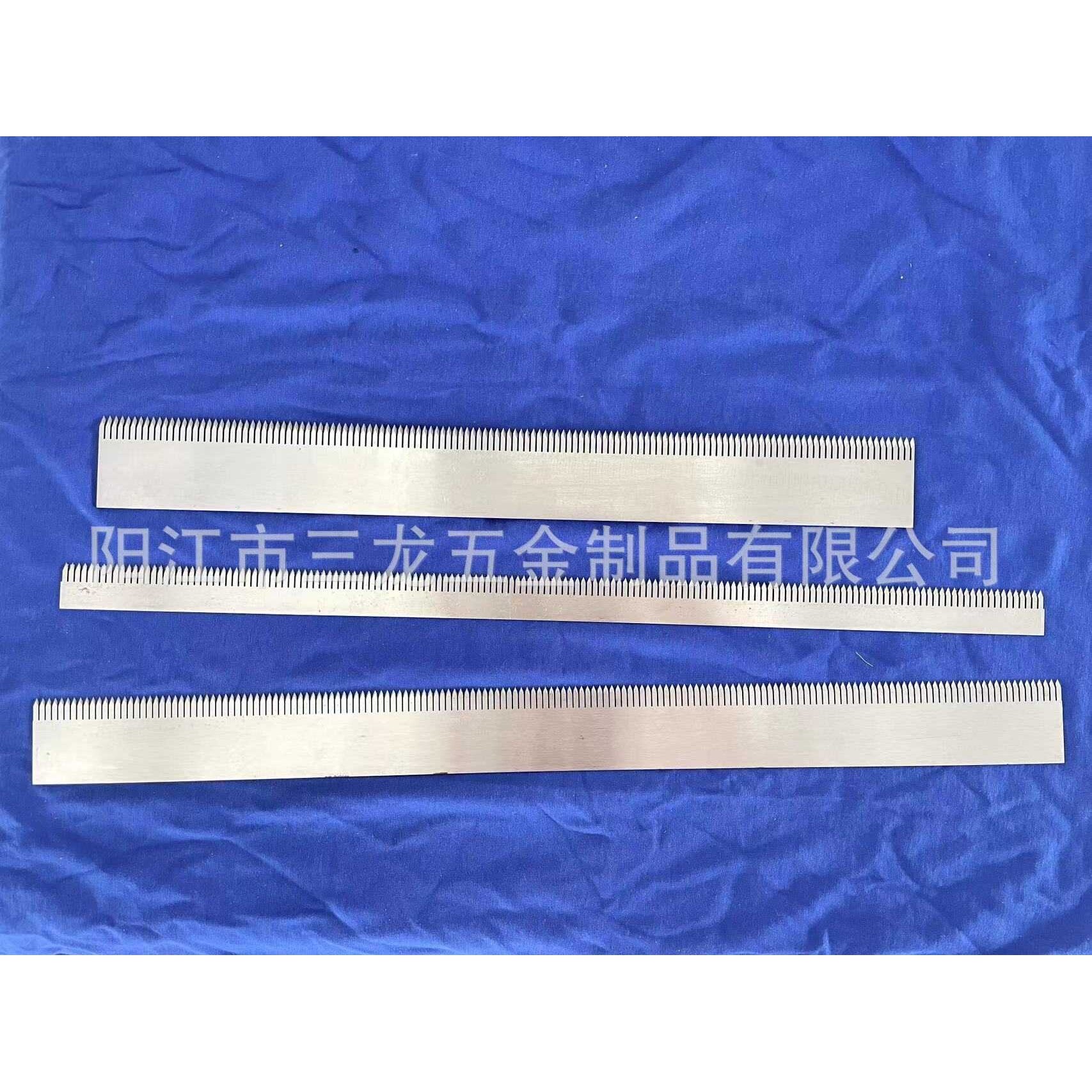 不锈钢虚线切刀 机械包装虚线切刀 包装机齿形虚线切刀