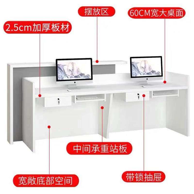 简约时尚接待台咨询服务台公司办公前台桌服装店酒店收银台吧台桌