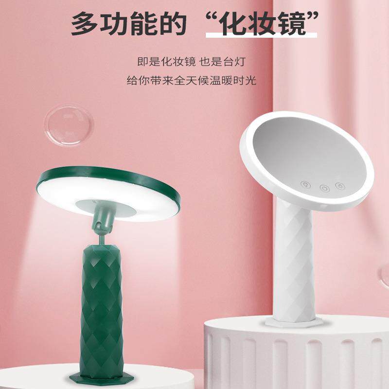 网红带灯化妆镜学生宿舍女生台灯梳妆镜桌面家用便携led智能镜子