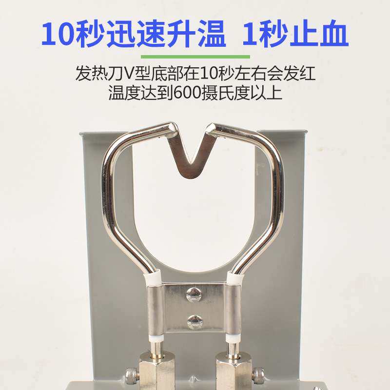 台式电热断尾器仔猪小猪剪尾巴钳羔羊断尾神器猪用养殖设备