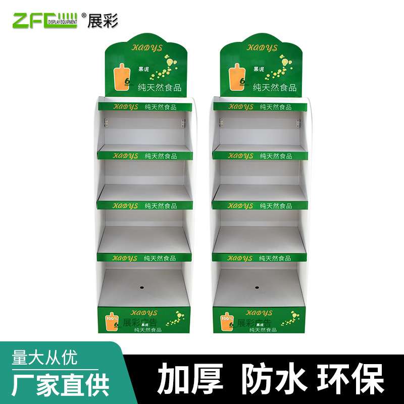 产品展示架子商超落地PVC板货架果泥饮料促销架MDF木板超市陈列架