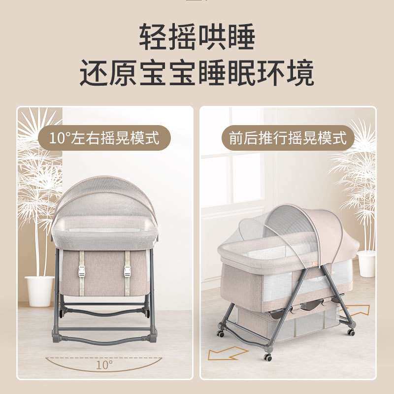 便携式可移动婴儿床可折叠高低调节拼接大床宝宝摇篮床bb床儿童床