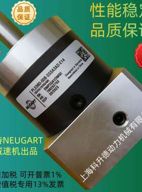 PLE060-008-SSSA3AD-E14/30/50/70/B5/M5NEUGART纽卡特减速机