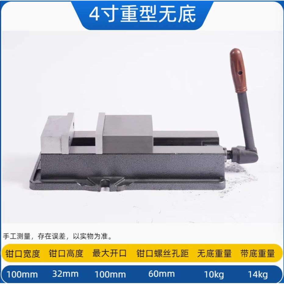 link cnc十字平口钳精密重型移动台虎钳台钻铣床用十字台钳4寸