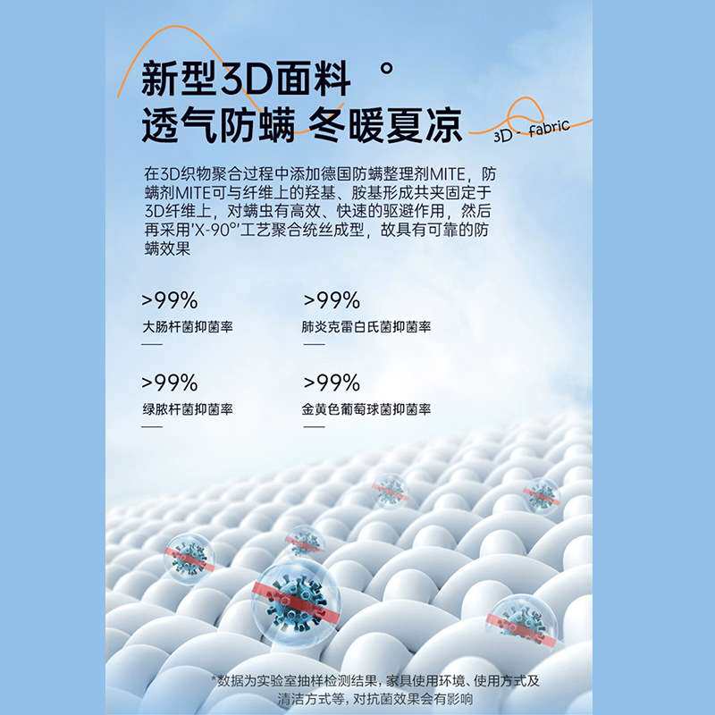 10cm 3D冰丝床垫透气冬夏软硬两用护脊1.5米棕垫椰棕1.8米垫子