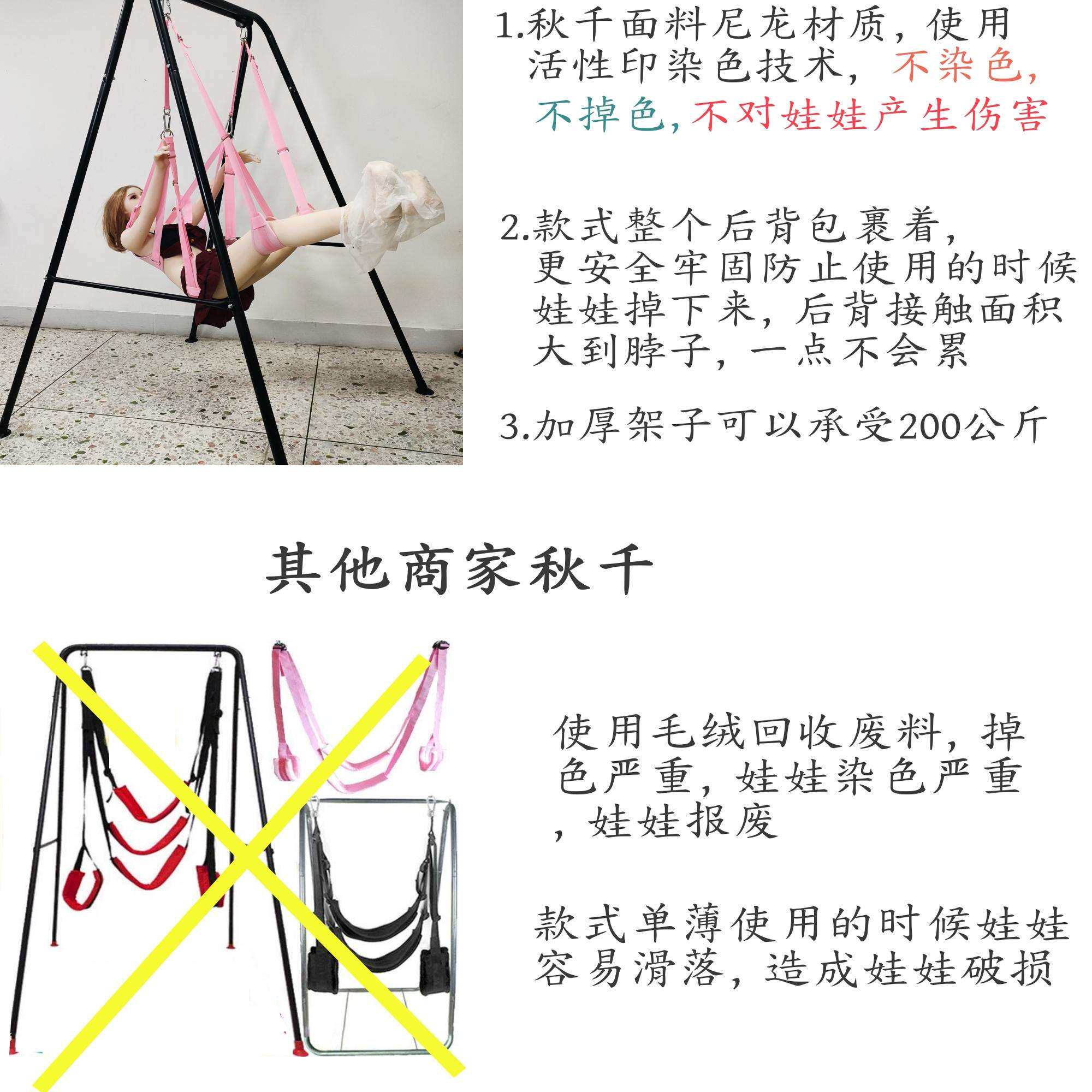 成人性用品秋千架子体验馆酒店民宿用合欢分腿器吊椅支架捆绑