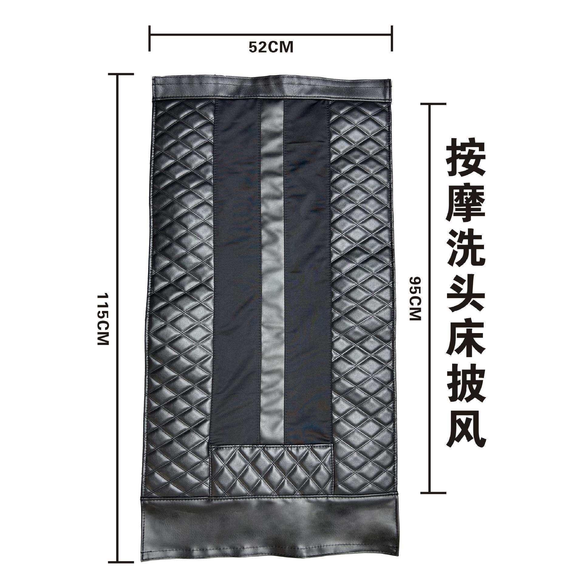 美发按摩洗头床床垫皮垫坐垫披风皮耐磨布商用洗头床配件