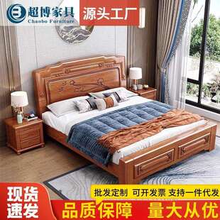 花梨木中式榫卯结构实木床双人床1.8米古典雕花加厚大床厂家