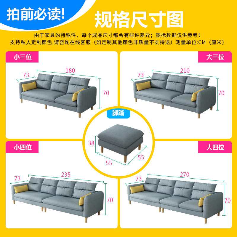 简约日式北欧小户型三四人位直排布艺乳胶脚踏沙发公寓出租房阳台