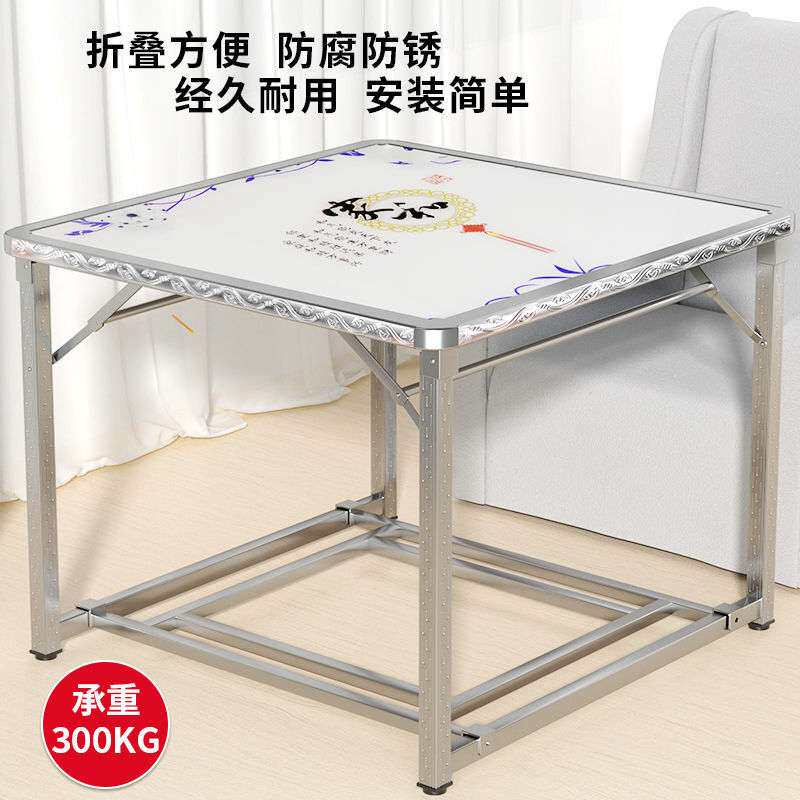 烤火桌家用不锈钢烤火架可折叠正方形学习桌一桌多用多功能烤火桌