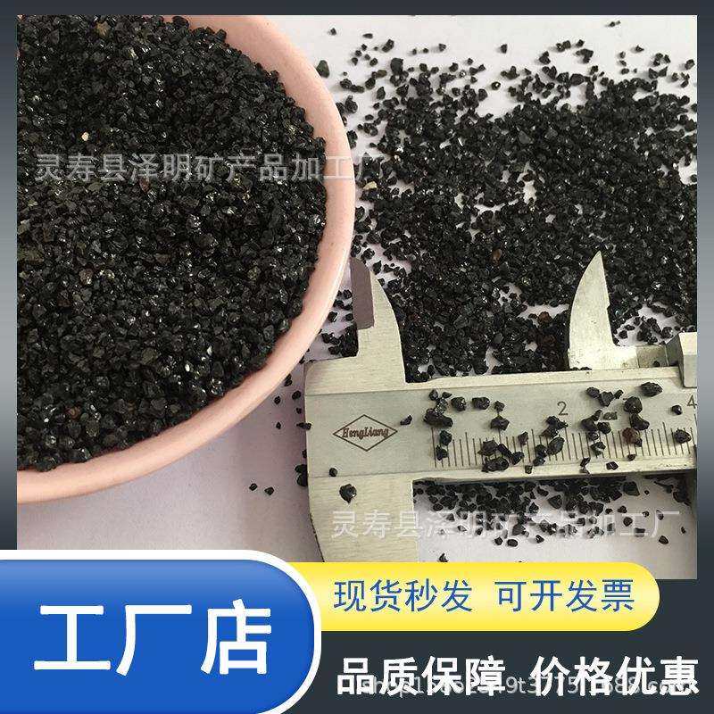 黑刚玉厂家喷砂除锈铜矿砂水族填充亮黑沙24目黑色金刚砂,模玩/动漫/周边/娃圈三坑/桌游,模型制作工具/辅料耗材,淘宝优惠券,粉丝福利购,淘宝优惠卷