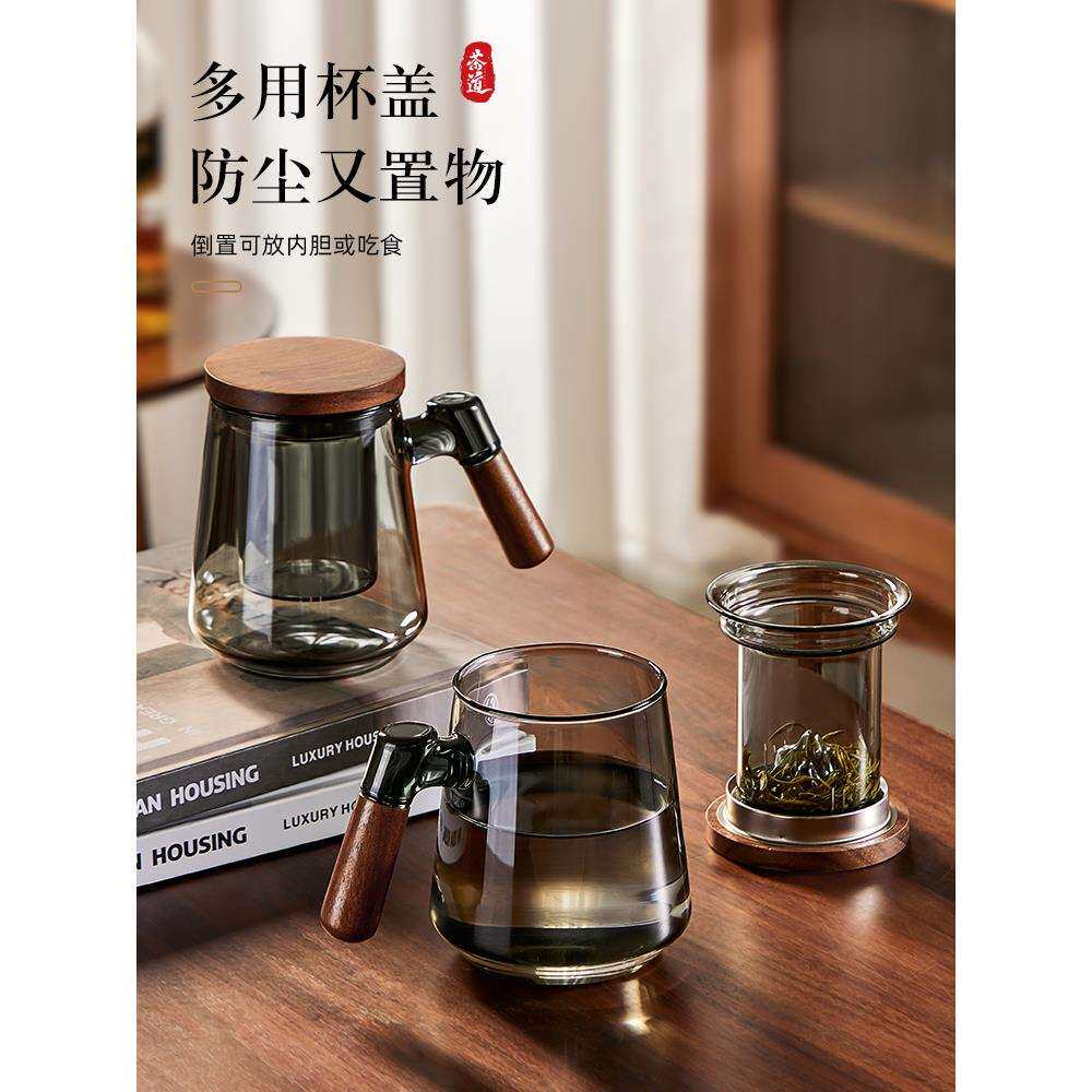玻璃茶杯家用耐高温茶水分离泡茶杯子办公室个人带把手喝茶杯