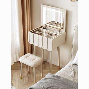 法式奶油风翻盖梳妆台卧室现代简约小型迷你化妆桌超窄50公分40cm