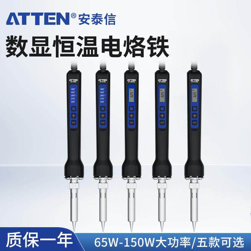 安泰信电烙铁锡焊套装恒温可调温数显工业级维修焊接洛铁ST-2065D,模玩/动漫/周边/娃圈三坑/桌游,模型制作工具/辅料耗材,淘宝优惠券,粉丝福利购,淘宝优惠卷