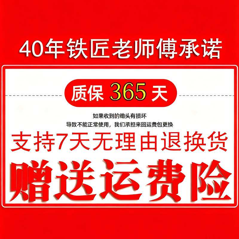 合金钢手工锻打挖笋锄头挖树桩冬春笋梅记炮弹钢加厚锄头