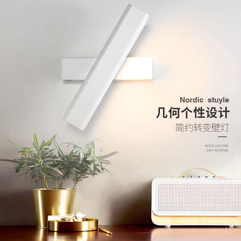 北欧简约黑白壁灯创意现代客厅卧室床头楼梯旋转调节三色LED壁灯