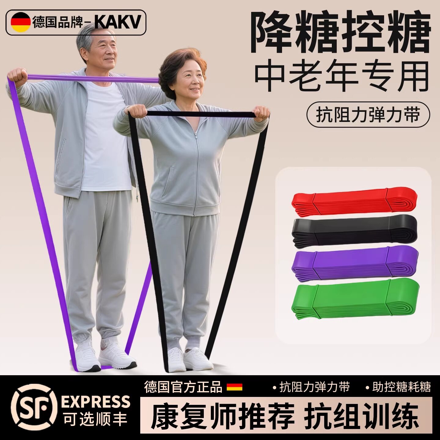 中老年专用弹力带抗阻力带力量训练练腿拉力降糖增肌腰腿锻炼辅助