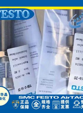 FESTO 缓冲器 YSR-16-20-C(34573) YSR-7-5-C(160272)