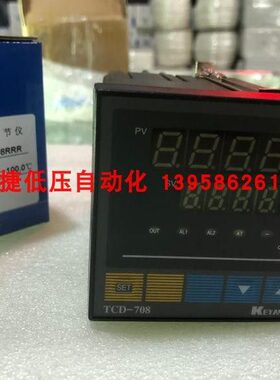 KEYANG科洋 TCD-708 TCR-708RRR PT100 0-100.0度 智能温控仪