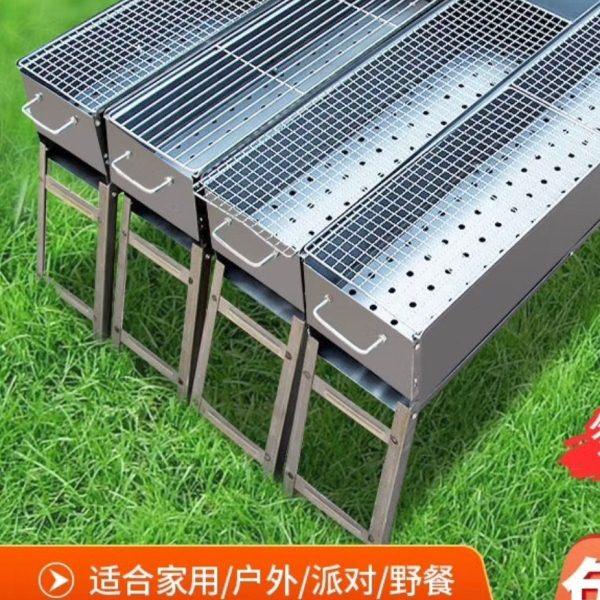 烧烤炉家用烧烤架子户外木炭烤肉烤箱折叠全套烧炭炉野外大小号炉,厨房/烹饪用具,烧烤架,淘宝优惠券,粉丝福利购,淘宝优惠卷