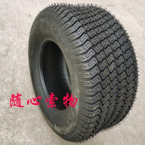 草地轮胎16*6.50-8寸高尔夫球车轮胎16x6.50-8公路胎滑翔机改装胎