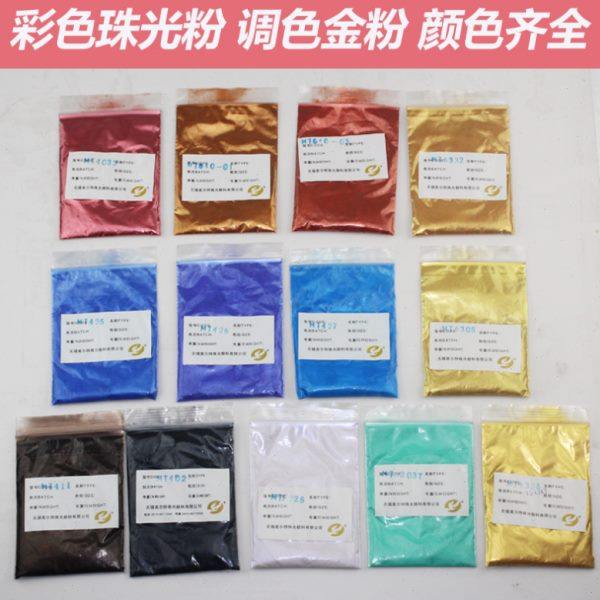 进口金粉 珠光粉 颜料粉 玫瑰金粉 黄铜金粉 红铜金粉 土豪金粉,基础建材,红丹粉/铅红,淘宝优惠券,粉丝福利购,淘宝优惠卷