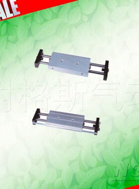 STMS气动双杆双轴双出滑台气缸STMB16/20/25/32-50/X/75/100*125S