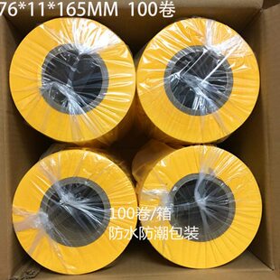 分切数纸机插标纸标签纸飞标纸打标纸打标器隔条纸带计数纸条标签