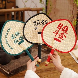 老式蒲扇夏季纳凉加厚耐用刺绣手工编织麦秸杆扇子创意设计小扇子