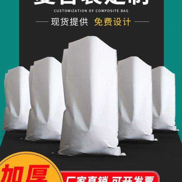 25KG纸塑复合袋生物降解袋50*80化工袋工程包装袋塑料母粒打包袋.,包装,包裹袋/编织袋,淘宝优惠券,粉丝福利购,淘宝优惠卷