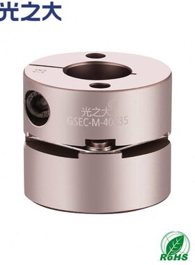 光之大 GSEC-M单膜片高刚性联轴器 丝杆伺服电机连接大扭矩铆钉款