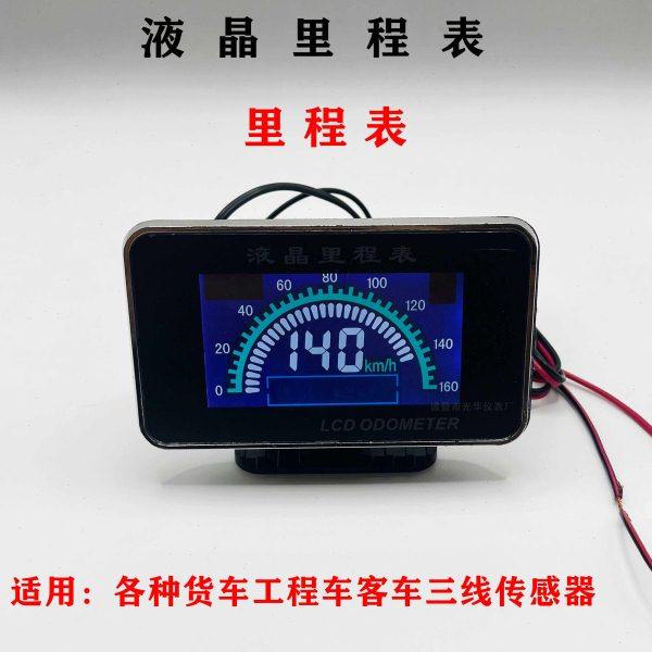 汽车里程表货车迈速表车速码表面包车轿车改装数字显示表电压通用
