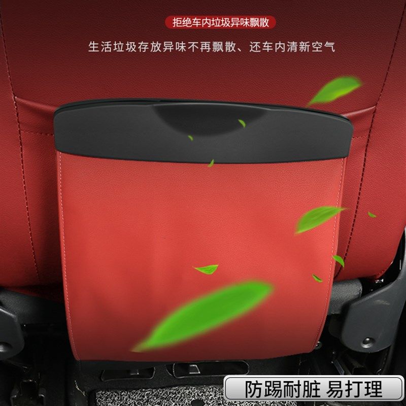 车载垃圾桶汽车用品垃圾袋挂式车上座椅后排雨伞收纳桶多功能创意,汽车用品/电子/清洗/改装,车载垃圾桶/袋,淘宝优惠券,粉丝福利购,淘宝优惠卷