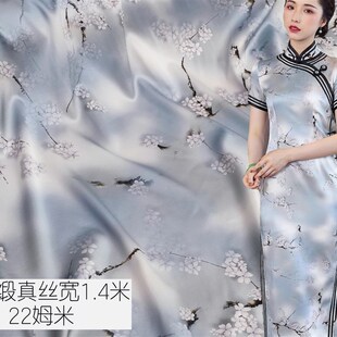 高端重磅真丝弹力缎香云纱双绉丝绸布料桑蚕丝连衣裙旗袍面料论米