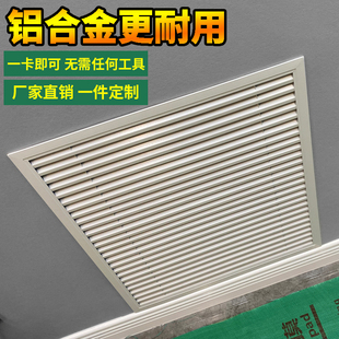 暖气罩装饰网定制铝合金老式百叶格栅通风地暖分水器遮挡罩百叶窗