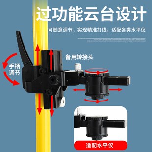 红外线水平仪升降支撑杆底座伸缩杆支架吊顶快速微调云台配件大全