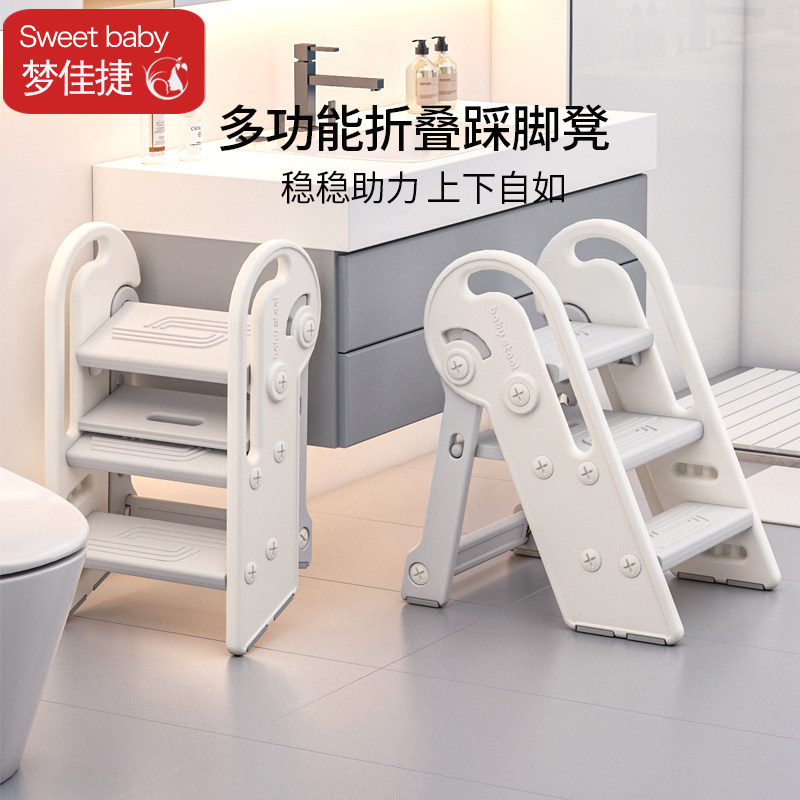 宝宝洗手台阶凳儿童洗漱台踩凳婴幼儿洗脸刷牙楼梯垫脚踏增高折叠,住宅家具,儿童踏脚凳（原婴童）,淘宝优惠券,粉丝福利购,淘宝优惠卷