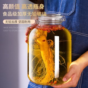 泡酒玻璃瓶高档密封酒坛子储存酒容器30斤人参药酒罐专用白酒空瓶