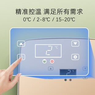 胰岛素冷藏小冰箱2-8度家用小型便携放中药疫苗药品专用宿舍车载