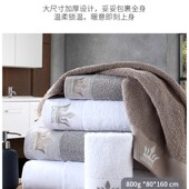 五星级酒店白色浴巾纯棉宾馆美容院专用毛巾家用吸水男女定制logo