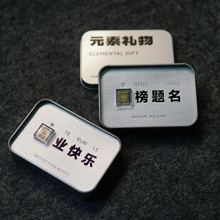 物有引力 元素礼物马克杯 毕业实用稀奇生日送高中同学男生女朋友