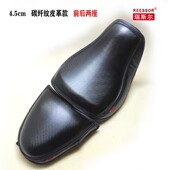 适用于贝纳利502C摩托车4.5厘米柔软座套加厚减震舒适海绵坐垫