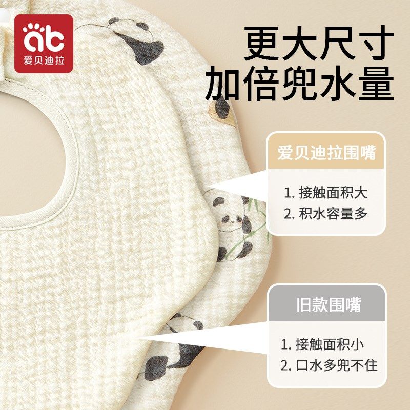 婴儿围嘴新生婴幼儿纯棉a类防水口水巾防吐奶纱布围兜男宝宝围脖,婴童用品,小围嘴,淘宝优惠券,粉丝福利购,淘宝优惠卷