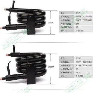 制冰机水冷管1P1.5P2P3P4P5P冷凝器套管蛇炮换散热器空调热泵盘管