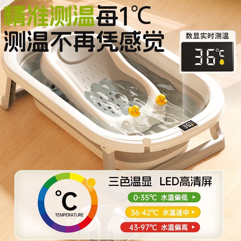 婴儿洗澡盆宝宝浴盆幼儿折叠坐躺大号浴桶小孩家用新生儿童沐浴桶,婴童用品,浴盆/浴桶,淘宝优惠券,粉丝福利购,淘宝优惠卷