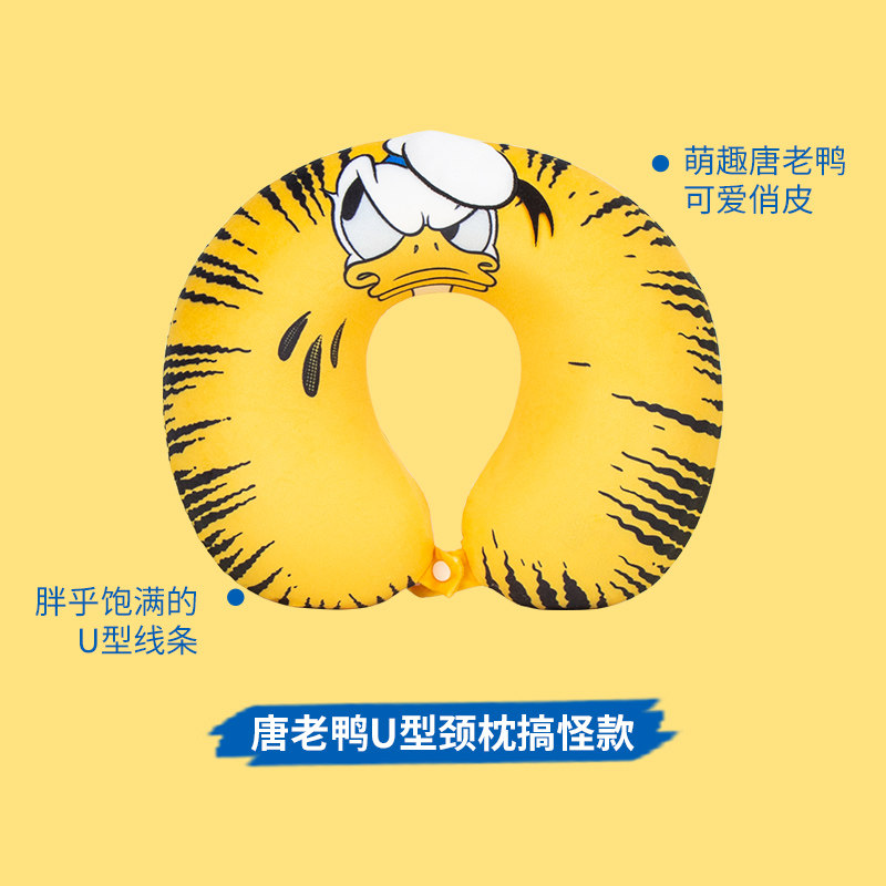 u型枕护颈专用脖子头枕颈椎记忆棉枕头旅行睡觉神器坐车飞机靠枕,床上用品,U型枕/便携枕,淘宝优惠券,粉丝福利购,淘宝优惠卷