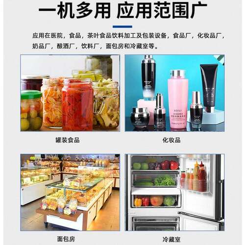 紫外线杀食菌机袋装品装紫外线杀菌炉CSO360°罐全自动uv紫外杀菌